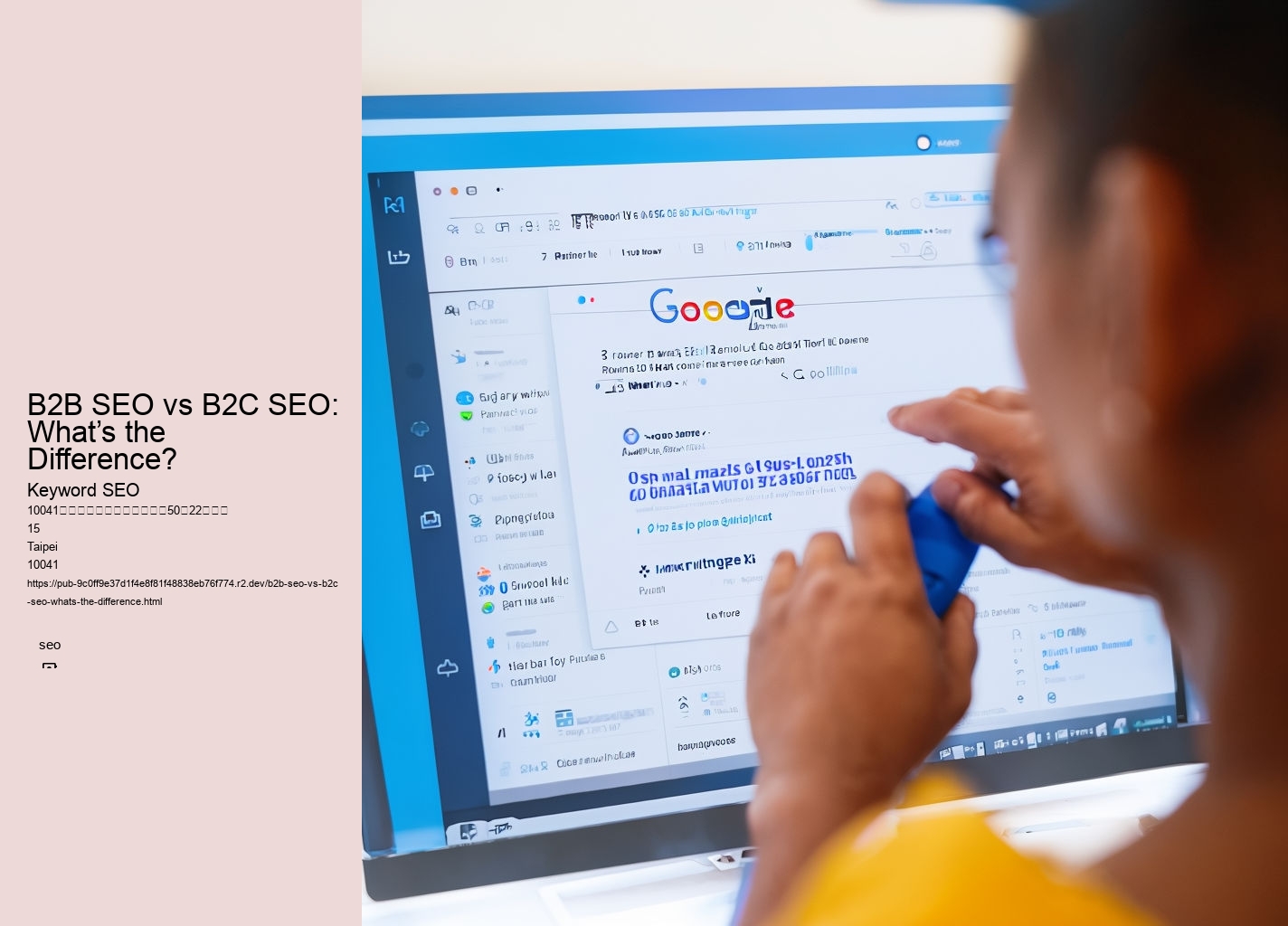 B2B SEO vs B2C SEO: What’s the Difference?