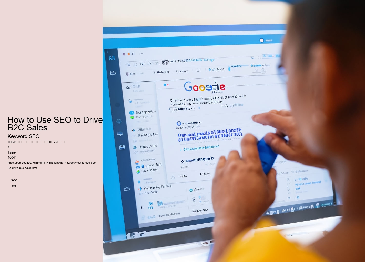 How to Use SEO to Drive B2C Sales